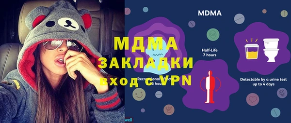 метамфетамин Богородицк