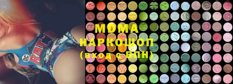 MDMA crystal  Геленджик 