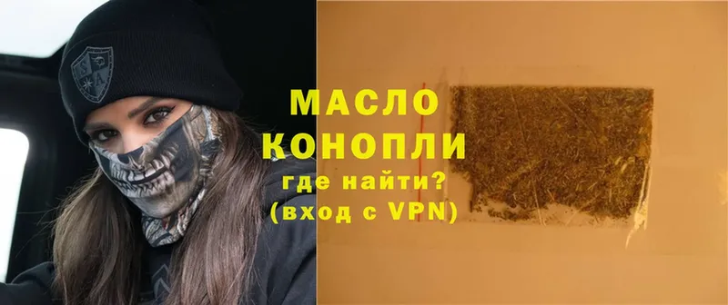 МЕГА сайт  Геленджик  ТГК THC oil 